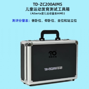 Alberta嬰兒運(yùn)動(dòng)量表評估系統(tǒng)AIMS工具箱軟件